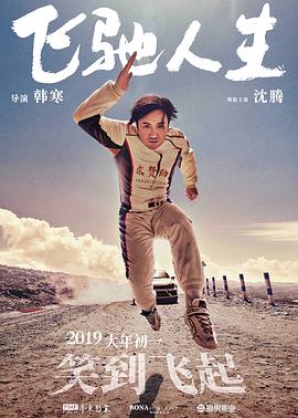 日韩欧美在线一级一中文字暮